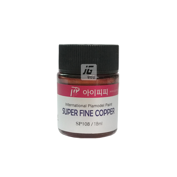 600-슈퍼파인쿠퍼