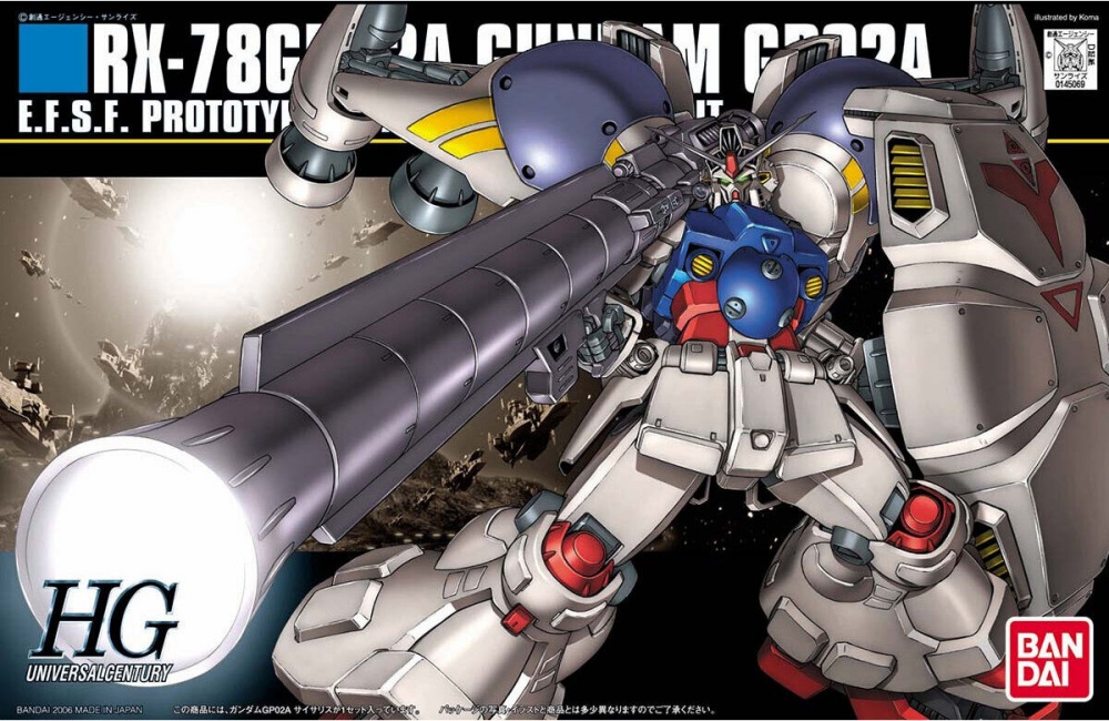 HGUC066건담사이살라스 (0)