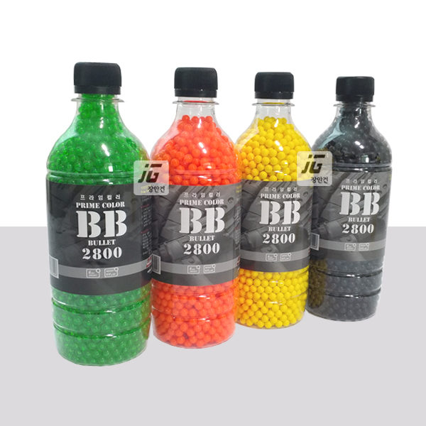 장안건 컬러비비탄