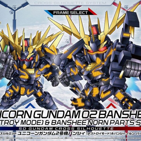 SDCS 유니콘 2호기 밴시