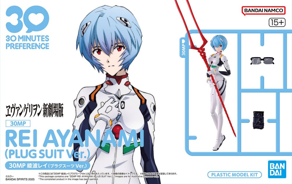 30MP_REIAYANAMI_PKG_0917_ol