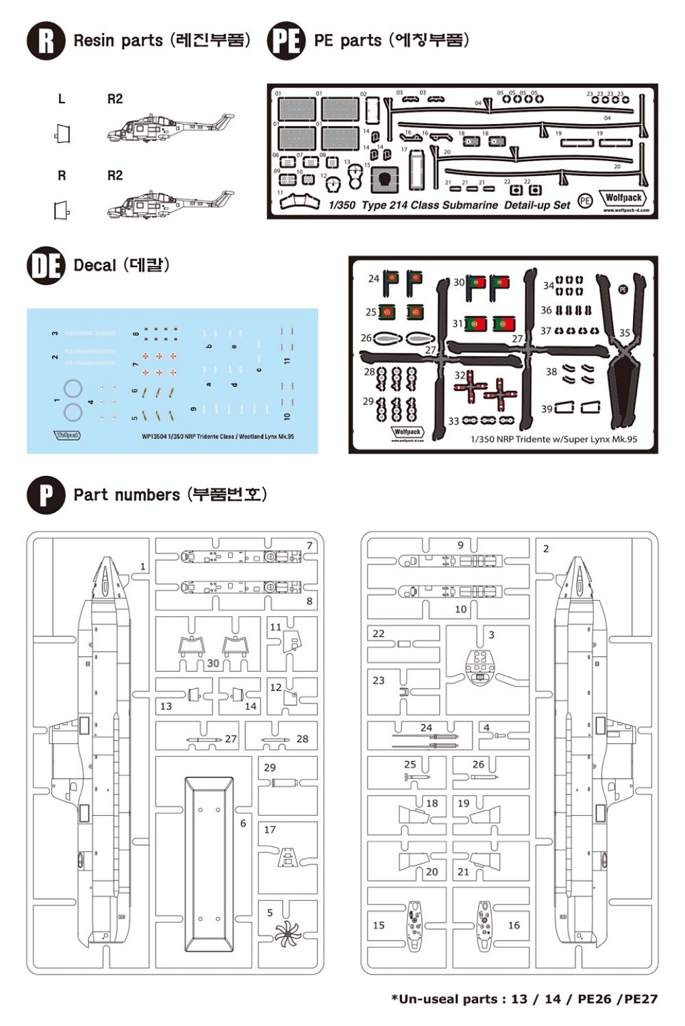 울프팩wp13504-NRP서브마린 (5)