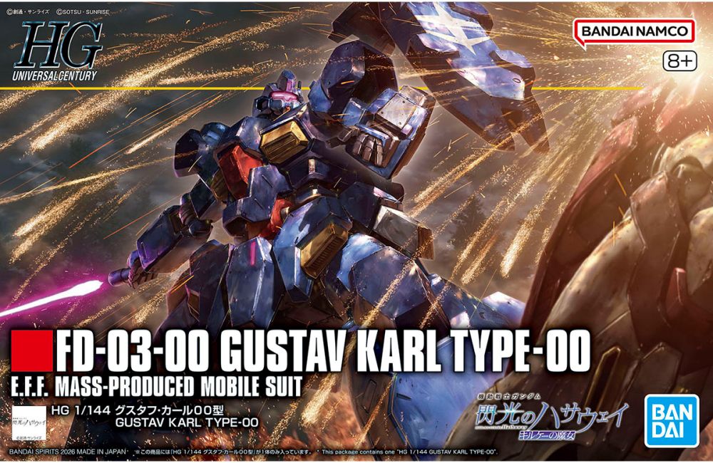 310×200×140_HGUC_GustavKarlTYPE00_pkg_OL