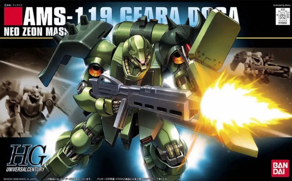 HGUC091 기라도가-2200 (0)