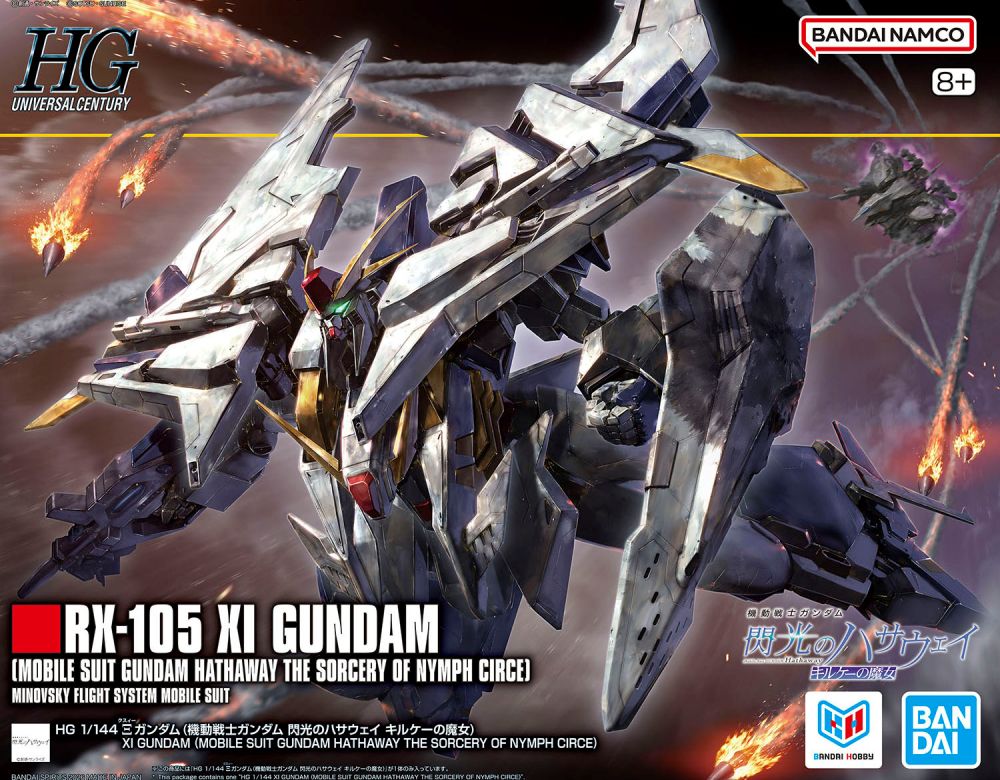 HGUC266_pkg_ol