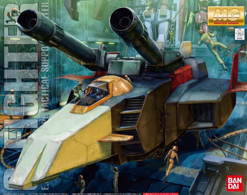 MG G파이터 (0)
