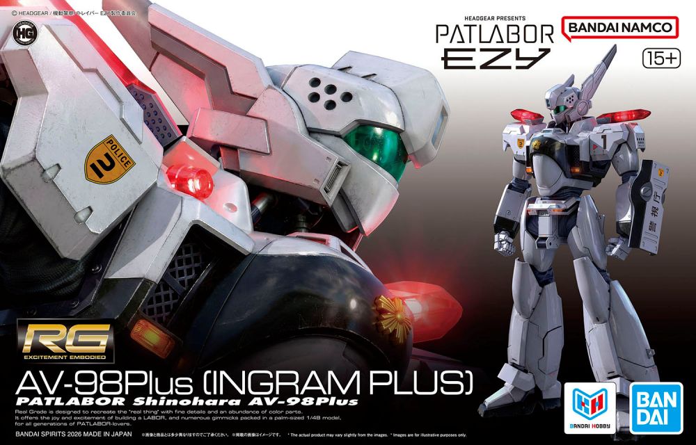 RG_ingram_pkg_ol
