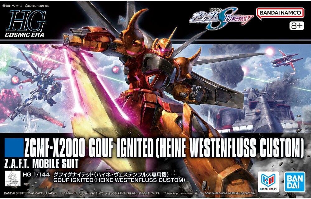 HG_GOUF_IGNITED_HEINE_pkg_OL