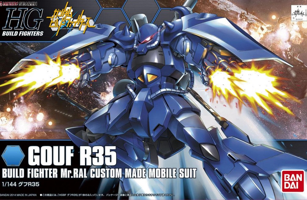 HGBF15-구프R35 (0)