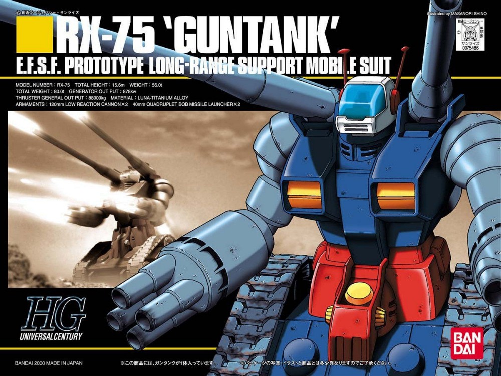 HGUC007-건탱크 (0)