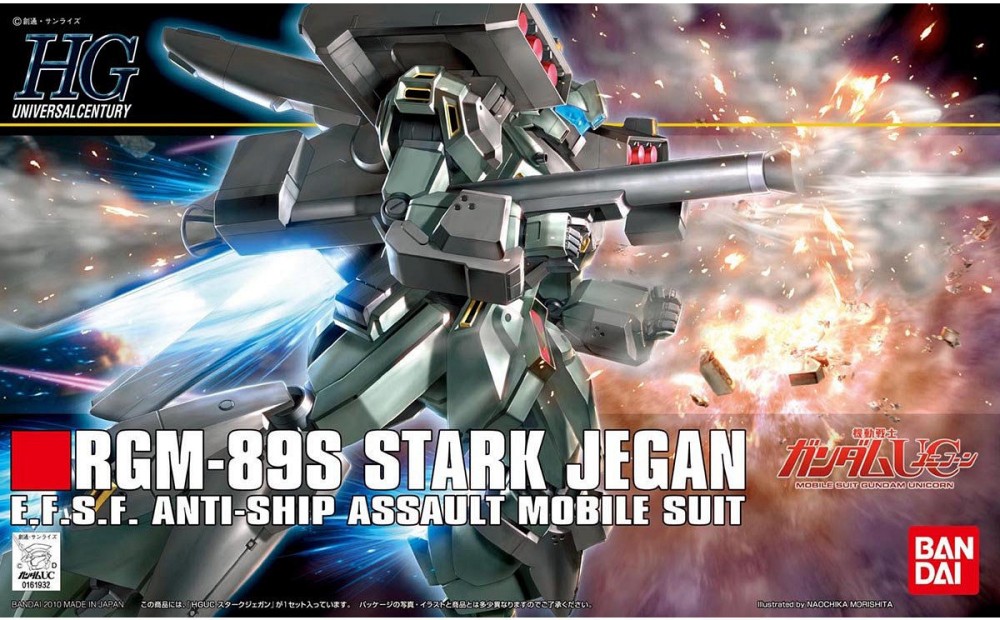 HGUC104-스타크제간 (0)