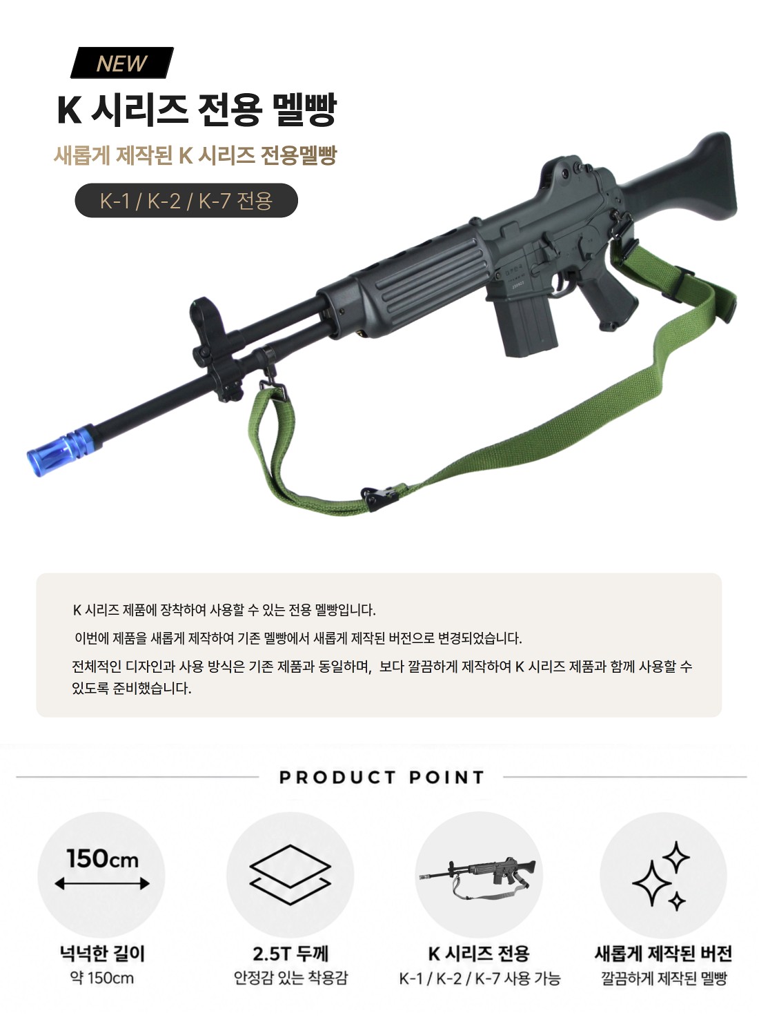 토이스타 K시리즈 멜빵1