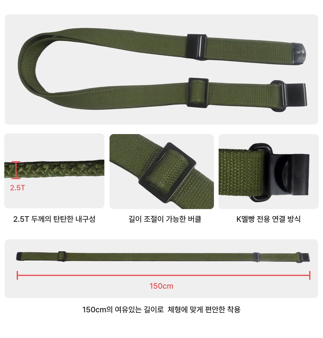 토이스타 K시리즈 멜빵2